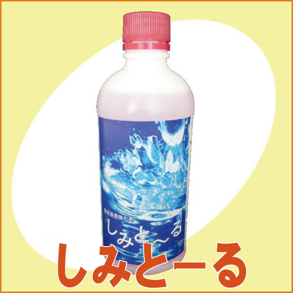 �ϱտ�Ʃ�����ޡ��֤��ߤȡ���ס�500cc��[�ھ����� ���� ͭ��]