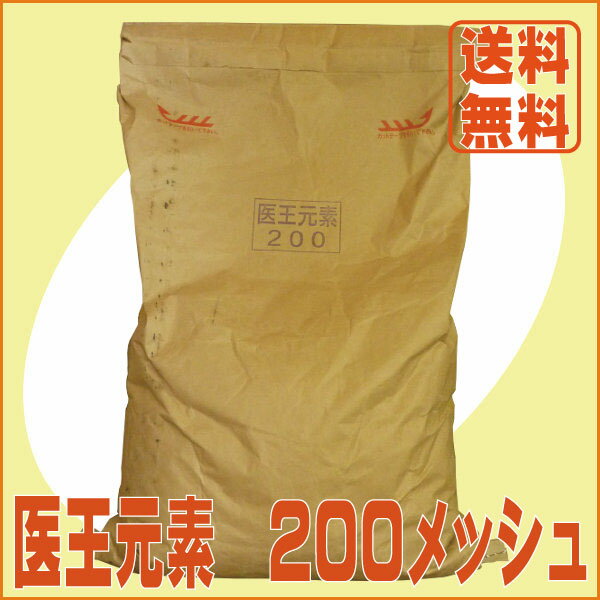 �岦���ǡ�200��å����20kg��(��������[�ھ����� �ߥͥ�� ��������]