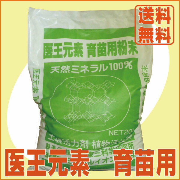 �岦���ǡ������ѡ�20kg��(��������[�ھ����� �������� �ߥͥ��]