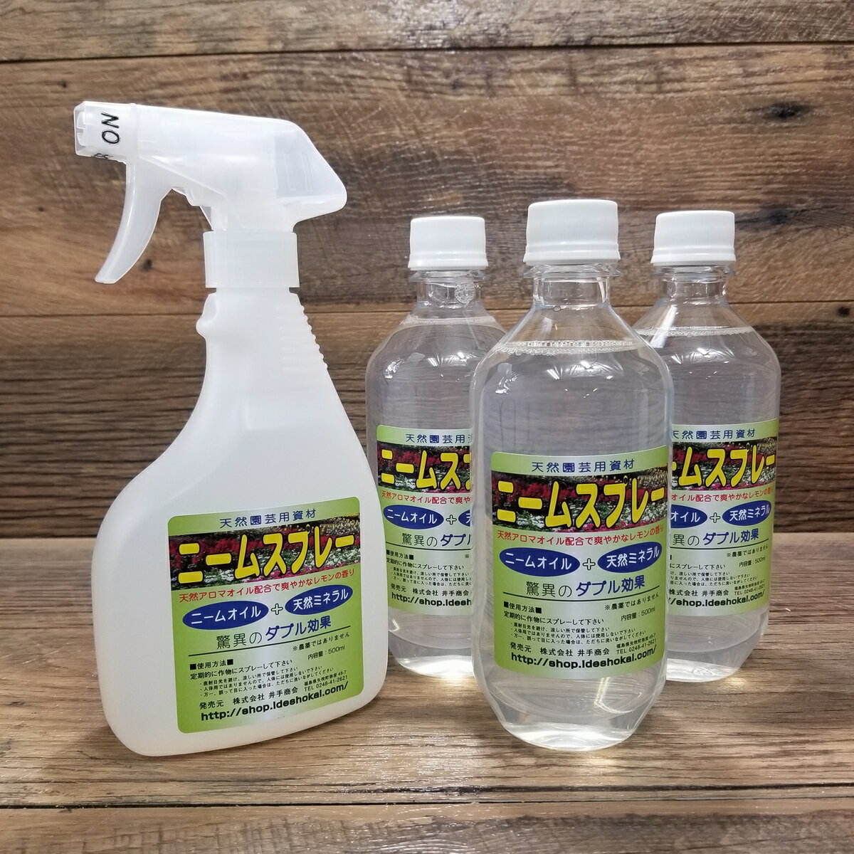 ペットのいる庭で害虫駆除をしたいのだけど ペットへの影響が 自己解決ねっと ペットのいる庭で害虫駆除をしたいのだけど ペットへの影響が 自己解決ねっと
