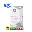 ネイルオイル (1000円程度) Dr.Nail ドクターネイル デイケアオイル（6mL） 手爪用 ネイルケア スクワラン アルガンオイル ネイルオイル 爪トラブル 傷んだ爪 爪化粧料 ネコポス 送料無料 製薬会社が提案 ツメが割れやすい ツメが薄い 縦すじ つめ集中ケア ネコポス 送料無料