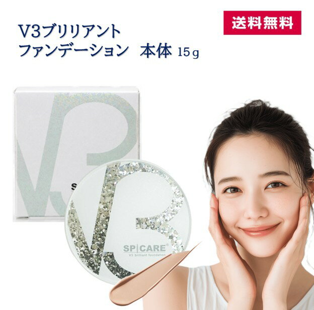 楽天市場】sk－ii クリアビューティクリスタルスキンパーフェク