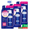 【3個セット】デオコ薬用ボディクレンズ つめかえ用 250mL　医薬部外品 殺菌成分配合 白泥（吸着剤）ビタミンC誘導体（うるおい成分）配合 スウィートフローラルの香り ラクトン含有香料 プレラクトン 送料無料