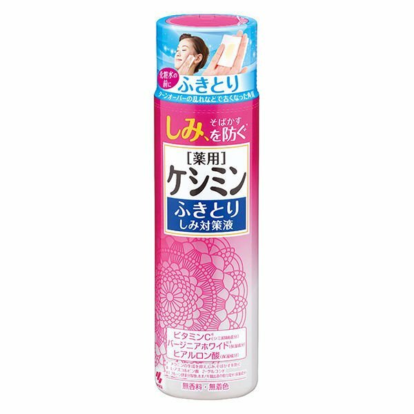 小林製薬 薬用ケシミン ふきとりしみ対策液 160mL 医薬部外品 無香料 無着色