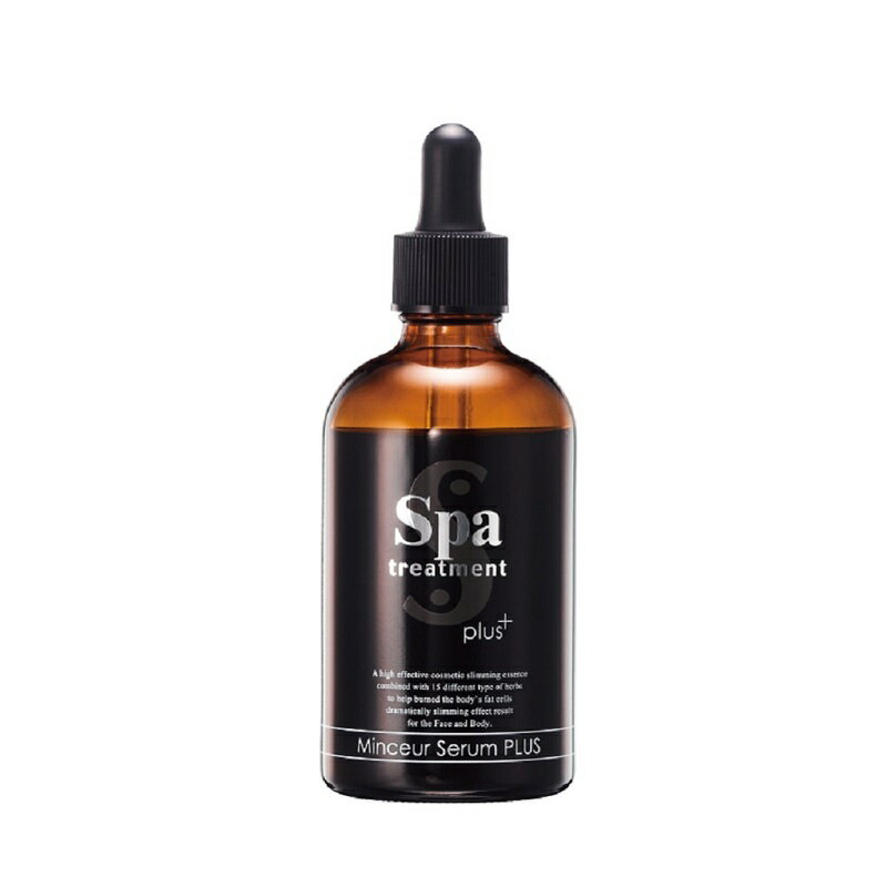 【送料無料】スパトリートメント マンスールセーラム プラス 100ml　スリミングエッセンス Spa treatment Minceur Serum PLUS 日本製 ダイエット 全身用美容液 塗るだけ ハーブエキス キシメニン酸 ユーグレナエキス ツノゲシ葉エキス カフェイン マンスールセーラム PLUS