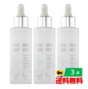 美容液 EXOSOME SCIENCE WHITE MOIST ESSENCE エクソソーム ホワイト モイスト エッセンス 55ml 導入美容 いつものスキンケア前 3分 美肌タイム 角質層 浸透 透明感 美容液 美容成分 導入 エイジングサイン 化粧品 くもりがちな肌 目尻 口元 乾燥 キメ乱れ