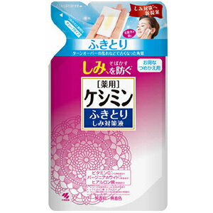 小林製薬 薬用ケシミン ふきとりしみ対策液 詰替 140mL 医薬部外品 無香料 無着色