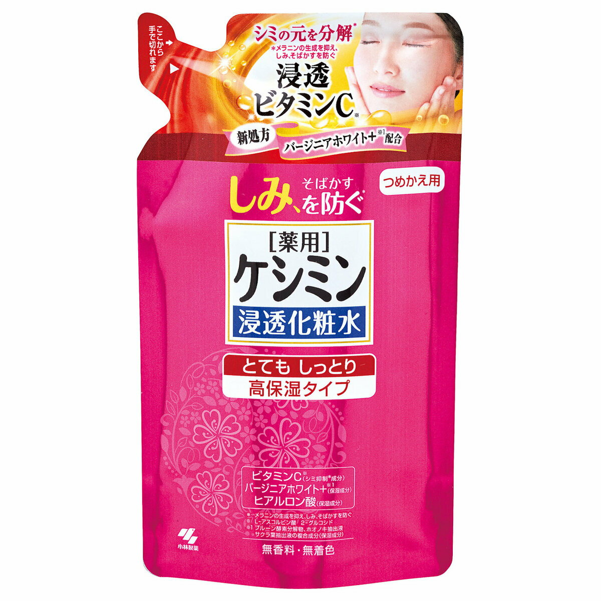 小林製薬 薬用ケシミン浸透化粧水 とてもしっとり高保湿 詰替 140mL 　 医薬部外品 無香料 無着色