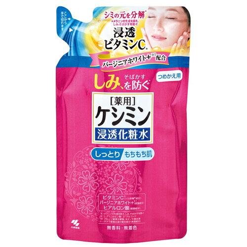 小林製薬 薬用ケシミン浸透化粧水 しっとりもともち肌 詰替 140mL　医薬部外品 無香料 無着色