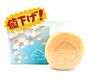 栗美 洗顔石鹸 80g 植物初 世界初 ヒト型セラミド くり セラミド 配合 肌のうるおい 皮膚のバリア機能 小田喜商店 アップサイクル サティス製薬