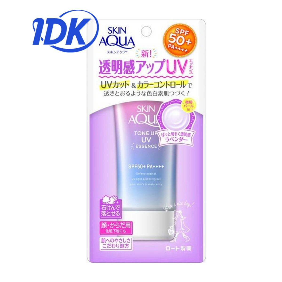 ロート製薬 スキンアクアトーンアップUVエッセンス 80g 日焼け止め UVカット 透明感 SPF50+／PA++++ ラベンダー カラーコントロール ウォータープルーフ