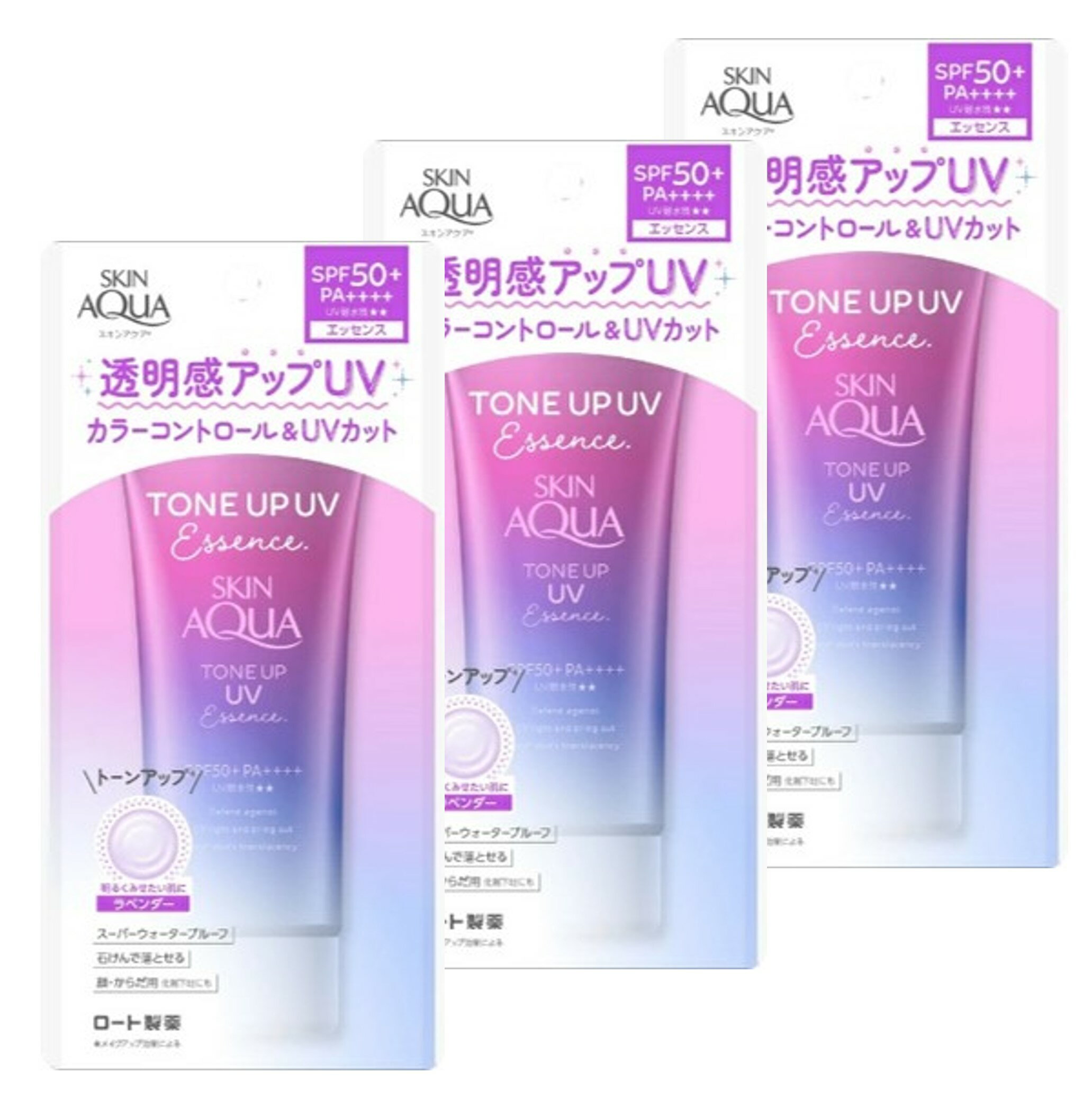 ロート製薬 スキンアクア SKIN AQUA トーンアップUVエッセンス 80g 【3個セット】 日焼け止め UVカット 透明感 SPF50 PA ラベンダー カラーコントロール ウォータープルーフ 【送料無料】