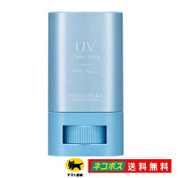 ホリカホリカ UV クリアスティック15g SPF50+・PA++++ 日焼け止め 2025年5月1日リニューアル 送料無料