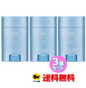 【3本セット】ホリカホリカ UV クリアスティック22gSPF50+・PA++++ 日焼け止め 2025年5月1日リニューアル 送料無料