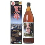 純玄米黒酢 かめつぼ仕込み 薩摩福山の里　900ml サプリックス