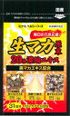 生マカ20倍濃縮エキス　62カプセル　ミナミヘルシーフーズ