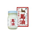 日本製 馬油100％ 　70ml