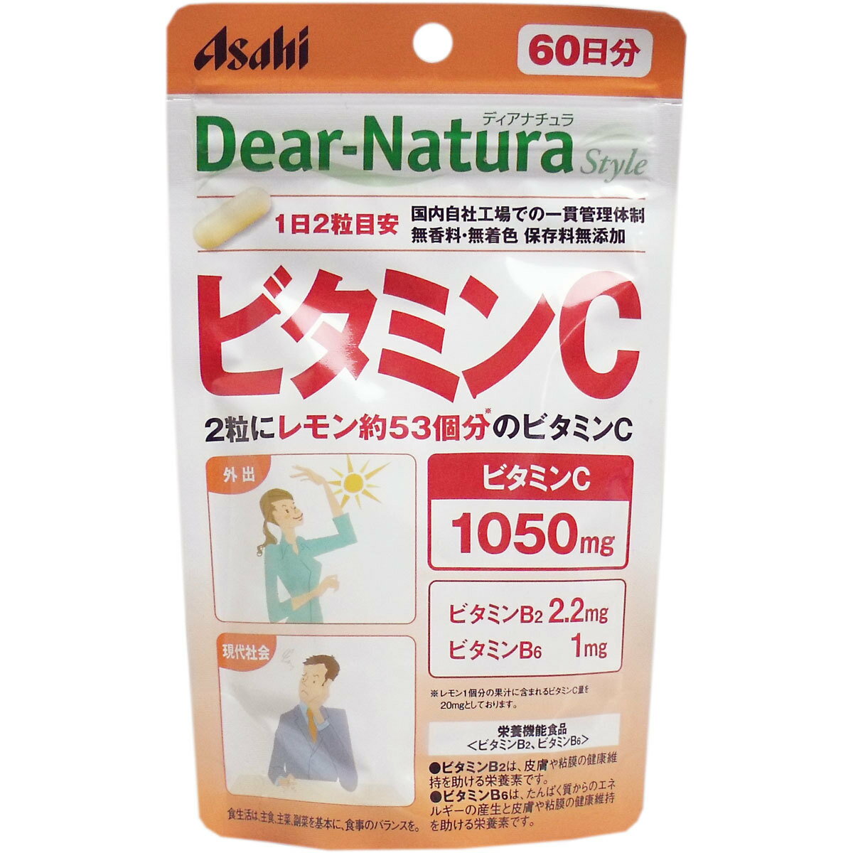 楽天IDKだれでも健康ショップディアナチュラ スタイル ビタミンC 60日分 120粒入 Dear-Natura アサヒグループ食品 Dear-Natura Style ビタミンB 無香料 無着色 保存料無添加 栄養機能食品 サプリ サプリメント ポスト投函 ネコポス