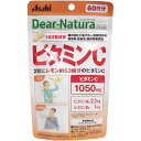 ディアナチュラ スタイル ビタミンC 60日分 120粒入 Dear-Natura アサヒグループ食品 Dear-Natura Style ビタミンB 無香料 無着色 保存料無添加 栄養機能食品 サプリ サプリメント ポスト投函 ネコポス