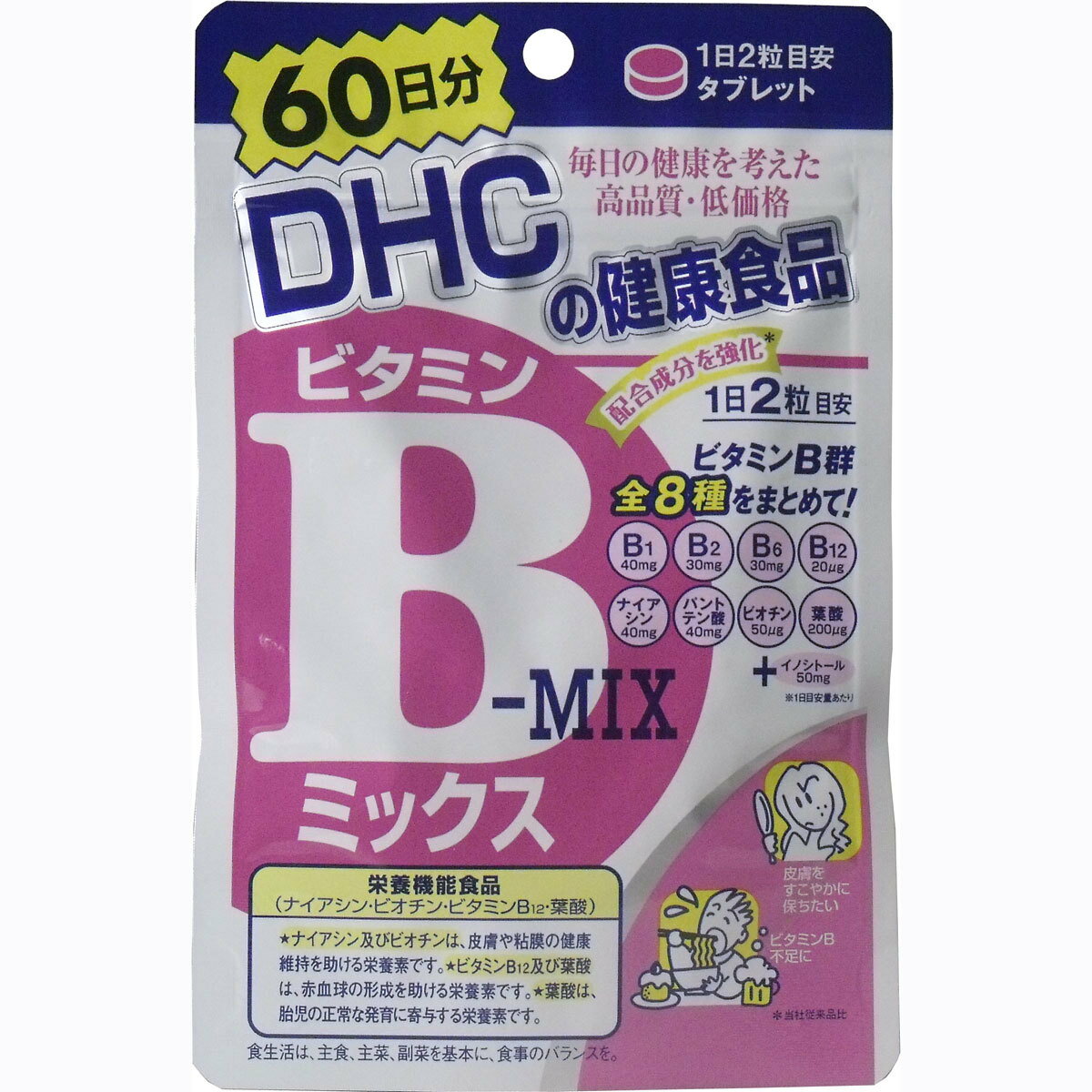 DHC　ビタミンBミックス　120粒　60日分