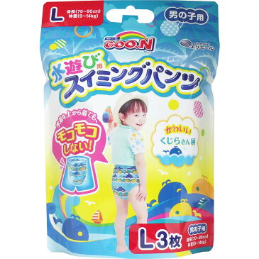 グーン 水遊び用スイミングパンツ 男の子用 Lサイズ 3枚入