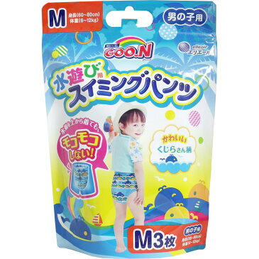 グーン 水遊び用スイミングパンツ 男の子用 Mサイズ 3枚入