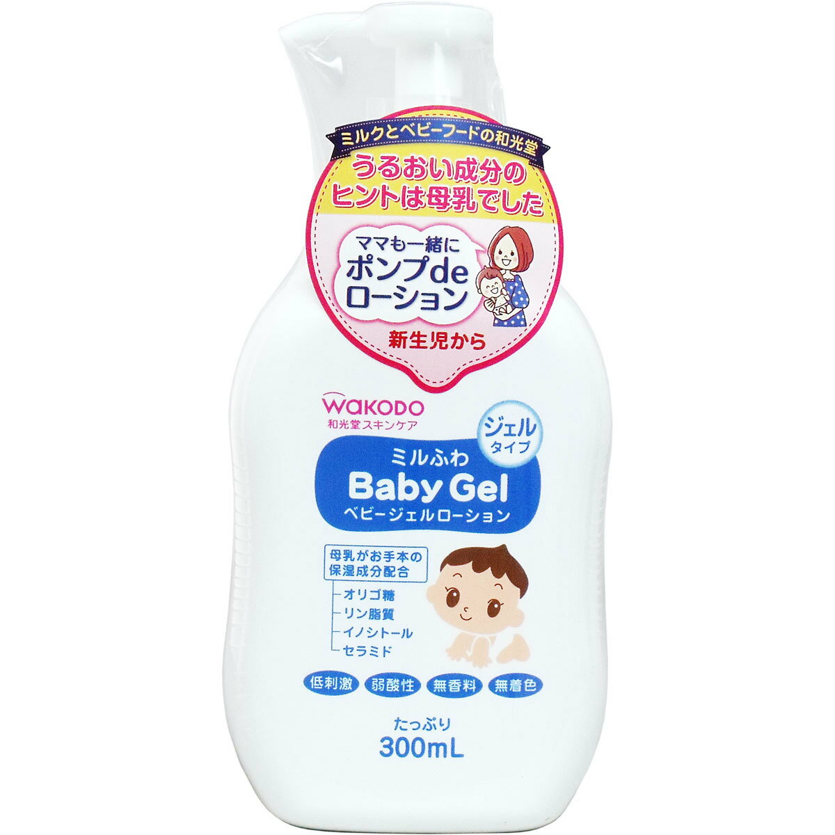 和光堂　ミルふわ ベビージェルローション ジェルタイプ ポンプ 300mL