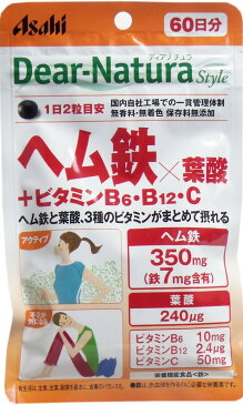 ディアナチュラスタイル ヘム鉄×葉酸＋ビタミンB6・B12・C 60日分 120粒入 3個セット