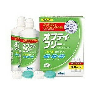 商品情報 商品の説明 ●特長1：簡便性と安全性を両立したソフトコンタクトレンズケア用品洗浄からすすぎ・消毒・保存まで、全てがこの1本でケアできます。●特長2：涙にも含まれている「クエン酸」で優しく洗浄オプティ・フリーの洗浄成分は「クエン酸」です。クエン酸がたんぱく質を引き寄せて除去し、さらにこすり洗いをすることで、洗浄効果を高めます。●特長3：目にやさしい消毒成分ポリクォッドでレンズを消毒。安心して使用できます。消毒成分「ポリクォッド」の分子サイズは、レンズの隙間に入り込みにくいサイズのため、目に刺激を与えることが少なく、目にやさしい消毒成分です。ご使用上の注意 ・時間消毒完了後、本剤ですすいでからレンズを装用しましょう。・容器を開封したら、1ヵ月を目安にご使用ください。・レンズを取り出す際には、使用の都度ケース内の液は捨て、毎日新しい液を使用してください。・レンズケースは、本剤ですすぎ、自然乾燥させてください。・レンズケースは新しいボトルを使うたびに新しいものに交換しましょう。・3ヵ月に一度、定期検査を受診しましょう。保存方法 ●レンズケースに本剤を満たし、レンズを完全に浸し、レンズケースのふたを完全に締めます。4時間以上放置しておけば消毒が完了します。本剤ですすいでから、レンズを装着します。レンズを取り外す際には、使用の都度ケース内の液は捨て、毎日新しい液を使用して下さい。レンズ装着後のレンズケースは空にして、新しい本剤でよくすすぎ、かならず自然乾燥してください。ご使用方法 ●STEP1：洗浄・こすり洗いあらかじめ石けんなどで手をよく洗っておきます。レンズをはずし、手のひらの上にのせ、本剤を数滴たらし、レンズの両面を各々20秒ほど指でこすり洗いします。●STEP2：すすぎレンズの両面を本剤で、完全に残留物が取り除かれるまで（もしくは20秒間以上）十分にすすぎます。発売元 アルコン文責 株式会社IDKこの商品は オプティ・フリー　ダブルパック（360mL×2本） ポイント 【医薬部外品】これ1本で簡単ケア ショップからのメッセージ 納期について 4