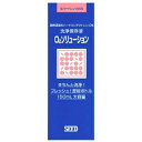 O2ソリューション(150mL)