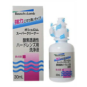 商品情報 商品の説明 ●研磨剤入りの強力なハードコンタクトレンズ用洗浄液です。高い洗浄力でレンズに付着したしつこい汚れをしっかり除去します。※表面処理された酸素透過性ハードコンタクトレンズには使用できません保存方法 ●保管及び取り扱いには次のことに注意して下さい。・汚染を避けるため、ボトルの注ぎ口に指や他の器物が触れないように注意して下さい。また使用後は速やかにボトルのキャップをしっかりと閉めて下さい。・誤用を避け品質を保持するために、他の容器に移し替えて使用しない下さい。・他の液剤と混ぜて使用しないで下さい。・一度使用した液剤は再使用しないでください。・使用期限の過ぎたケア用品は絶対に使用しないでください。（使用期限はケア用品のパッケージやボトルに表示されていますのでご確認ください。）・直射日光を避け湿気の少ない状態で、室温保存してください。・小児の手の届かないところに保管してください。・開封後はなるべく早く使い切ってください。ご使用上の注意 ●使用に際し次のことに注意して下さい。・開封時、キャップに封印フィルムがついていない製品は絶対に使わないで下さい。・本剤ではレンズの保存はできません。洗浄後はレンズコンディショナーアドバンスタイプなどの酸素透過性ハードコンタクトレンズ用保存液で保存してください。・本剤はソフトレンズ及び表面処理されたハードレンズには使用できません。詳しくはお客様相談室へ問い合わせください。・レンズを取り扱う前に必ず手を石けんでよく洗って下さい。・レンズをはずしたら必ずすぐに洗浄を行って下さい。汚れはすぐに洗浄しないと固着してとれなくなることがあります。また、洗浄を怠るとレンズに汚れが蓄積し、カビや雑菌が繁殖する原因になります。・レンズケースはいつも清潔にしてください。レンズケースが汚れているとレンズにカビや細菌が繁殖する原因になります。レンズケース水道水でしっかりすすぎ洗いし、自然乾燥させてください。（洗剤などは使用しないで下さい。）・レンズを洗浄する時は洗面台の排水口に栓をするか、コンタクトレンズ流出防止マットを置くなどして、レンズを紛失しないように注意してください。・本剤はコンタクトレンズのケアのみに使用し、内服はしないで下さい。誤って内服した場合できるだけ吐き出し、すぐに医師の診断を受けて下さい。・点眼しないでください。誤って眼に入った時はすぐに流水で洗い流し、眼科医の診察を受けて下さい。・眼や皮フに刺激や異常を感じた場合はすぐに使用を中止し、医師に相談して下さい。・小児に使用させる場合には、保護者の指導監督のもとに使用させてください。ご使用方法 1．レンズの凹面を上にして手のひらにのせ、スーパークリーナーを4〜5滴落とし、人差し指で10回ほど円を描くように静かにこすり洗いをします。レンズの内側も指のはらで軽くこすります。2．スーパークリーナーがレンズ表面に残らないよう水道水で充分すすぎ洗いをします。3．レンズを左右間違えないようにレンズケースのキャップについているホルダーにゆっくりと差し込みます。レンズケースに新しい保存液を満たし、レンズを保存します。4．レンズを装用する時は、水道水ですすぎ洗いをしてから装用します。発売元 ボシュロム文責 株式会社IDKこの商品は ボシュロム　スーパークリーナー（30mL） ポイント 研磨剤入りで、洗浄力が高いクリーナーです。 ショップからのメッセージ 納期について 4