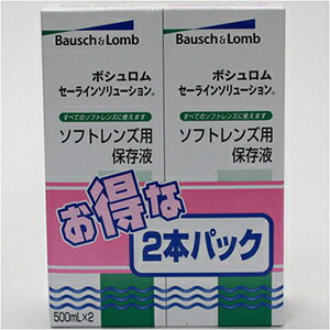 商品情報 商品の説明 ●ソフトコンタクトレンズのすすぎ、保存、熱消毒、タンパク除去剤の溶解に使用する保存液です。涙と同じ中性・アイソトニック（等張）に調整されています。大容量の500mLが2本パックでお買い得です。保存方法 ●保管及び取り扱いには次のことに注意して下さい。・汚染を避けるため、ボトルの注ぎ口に指や他の器物が触れないように注意して下さい。また使用後は速やかにボトルのキャップをしっかりと閉めて下さい。・誤用を避け品質を保持するために、他の容器に移し替えて使用しない下さい。・他の液剤と混ぜて使用しないで下さい。・一度使用した液剤は再使用しないでください。・使用期限の過ぎたケア用品は絶対に使用しないでください。（使用期限はケア用品のパッケージやボトルに表示されていますのでご確認ください。）・直射日光を避け湿気の少ない状態で、室温保存してください。・小児の手の届かないところに保管してください。ご使用上の注意 ●使用に際し次のことに注意して下さい。・本剤はコンタクトレンズのケアのみに使用し、内服はしないで下さい。誤って内服した場合は出来るだけ吐き出し、すぐに医師の診察を受けて下さい。・眼や皮フに刺激や異常を感じた場合はすぐに使用を中止し、医師に相談して下さい。・開封後はなるべく早く使い切って下さい。ご使用方法 1．ソフトレンズ用洗浄液でレンズを洗浄した後、セーラインソリューションを手のひらにためた状態でこすりながら充分にすすぎ洗いをし、ヌルヌルした感じがなくなるまで繰り返します。2．レンズを熱消毒するときは、レンズケースにセーラインソリューションを2／3位まで満たします。3．よく洗浄しすすいだレンスの凹面を上向きにして、左右を間違えないように注意してレンズケースに入れ、熱消毒器で熱消毒します。・熱消毒できないソフトレンズケースもありますのでご注意下さい。・消毒剤で消毒・保存する場合は、消毒剤の添付文書に従ってお使い下さい。発売元 ボシュロム文責 株式会社IDKこの商品は ボシュロム　セーラインソリューション（500mL×2本パック） ポイント ソフトコンタクトレンズのすすぎ、保存、熱消毒、タンパク除去剤の溶解に使用する保存液です。 ショップからのメッセージ 納期について 4