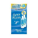 【メニコン】O2Care アミノソラ 120ml ×2本　タンパク除去 抗菌成分配合