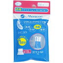 メニコン エピカコールド(12mL)