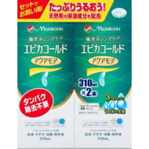 メニコン エピカコールド　アクアモア　310mL×2個