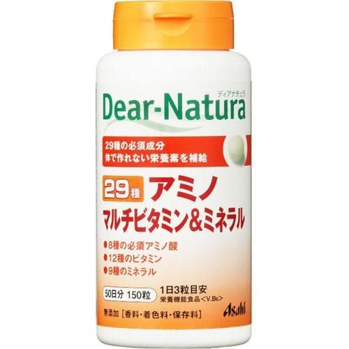 ディアナチュラ 29種アミノマルチビタミンミネラル 150粒 50日分 Dear-Natura アサヒグループ食品 無香料 無着色 無添加 サプリ サプリメント 栄養機能食品