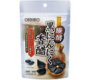 ORIHIRO オリヒロ 醗酵黒にんにく香醋　180粒　45日分 こうず　香酢 ソフトカプセル ビタミンB サプリ サプリメント