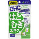 商品情報 商品説明 透明感となめらかさを♪漢方では「ヨクイニン」として知られる「ハトムギ」のエキスを、13倍に濃縮配合したサプリメントです。●ビタミンEもプラスし、気になるくすみやブツブツ・カサカサ対策をサポートします。★こんな方におすすめ...