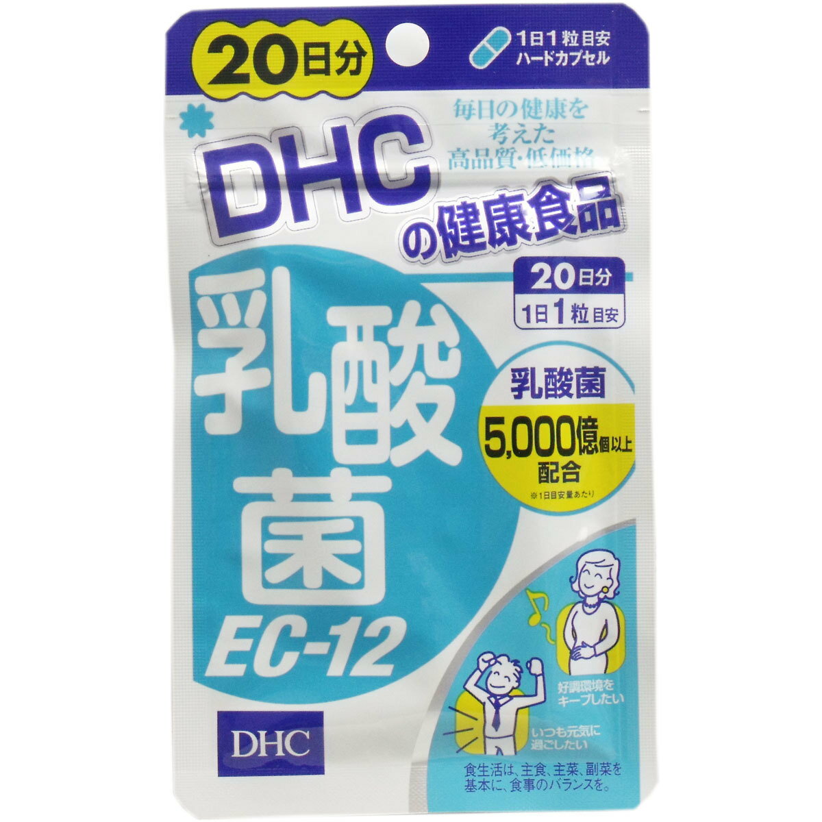 DHC _EC-12 20 20