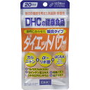 DHC ダイエットパワー 60粒入 20日分