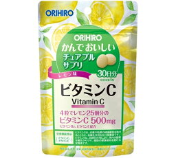 オリヒロ かんでおいしい チュアブルサプリ ビタミンC 30日分 120粒 ORIHIRO 亜鉛 マグネシウム 鉄