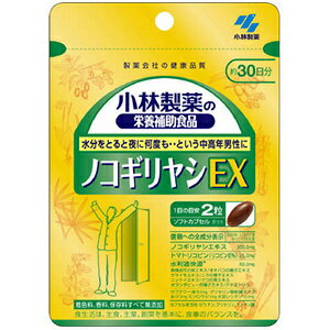  Υ䥷EX 60γ 30ʬ