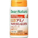 ディアナチュラ 29種アミノマルチビタミンミネラル 90粒 30日分 栄養機能食品