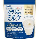 アサヒ カラダ届くミルク 300g ビタミン ミネラル アミノ酸 グルコサミン 乳酸菌 CP2305 コラーゲン ヒアルロン酸 DHA