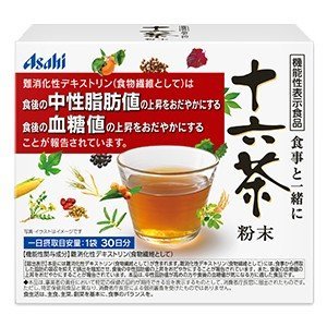 食事と一緒に十六茶粉