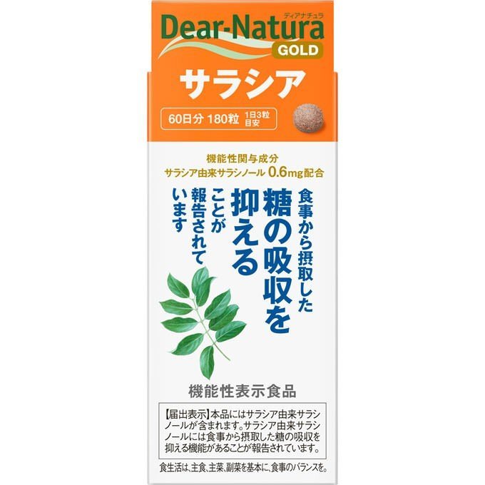 機能性表示食品 ディアナチュラゴールド サラシア 180粒 Dear-Natuna GOLD 糖 糖の吸収を抑える サプリ サプリメント アサヒグループ食品