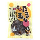 たまり玉 70g 昔ながらのたまり醤油で ふるさとのようなやさしい味 なつかしい味 あめ アメ キャンディ