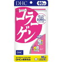 DHC コラーゲン 60日分 360粒入 サプリ サプリメント ビタミンB