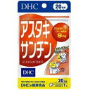 DHC アスタキサンチン 20日分 20粒入