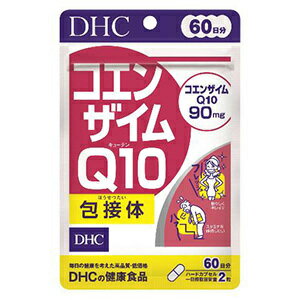 DHC コエンザイムQ10 包接体 120粒 60日